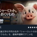 U-NEXTの配信終了間際(2026年9月末)のおすすめ作品紹介