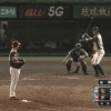 日本ハム、9回2アウト満塁から大田が押し出しの四球を選び逆転サヨナラ勝ち！！！9回を抑えた石川直也がプロ初勝利！！！