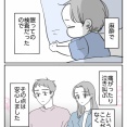 ▼体験談▼これって何の症状ですか？【17】