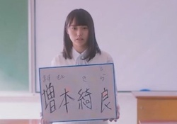 【坂道研修生】”どろかつ”こと増本綺良ちゃんについて乃木ヲタが思うことがコチラ。。。