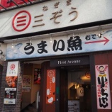 �ءڥ쥻�ץ����۰��򤿤٤褦�����Ф餭�ܤΤ��ޤ����ե����٤β���