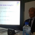 第１４４回　日本の心を学ぶ会 「第3回　地政学講座」（最終回）  そして新しい世界へ