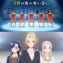 TVアニメ『メダリスト』第2期 2026年1月に放送決定！冬季オリンピックに合わせてきたああああ