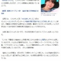 韓国　火に油…なの～塩崎太智　(＠_＠;)