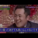 【悲報】細木数子さん、13年前に2026年マツコ行方不明を予想していたことが判明