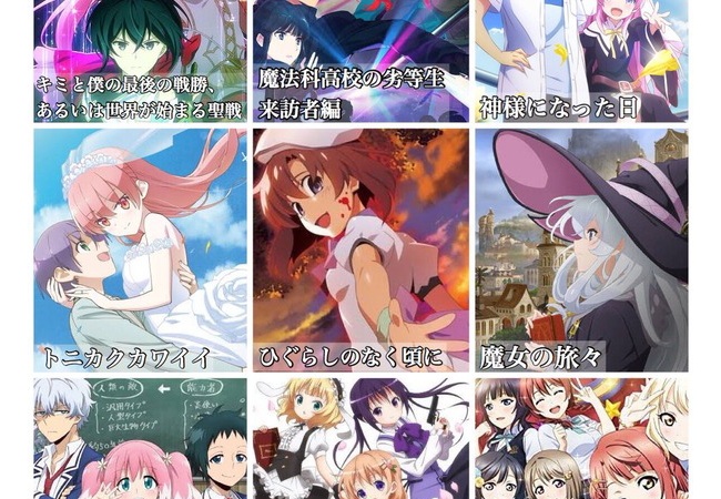 【画像】秋アニメ、豊作すぎるｗｗｗｗｗｗｗｗｗｗｗｗｗ