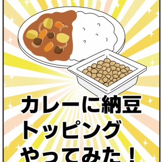 ほわわん子育て絵日記