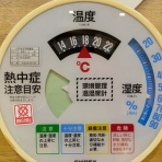 高館少年剣道隊blog