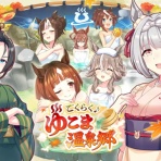 パカ娘速報！！ウマ娘まとめブログ