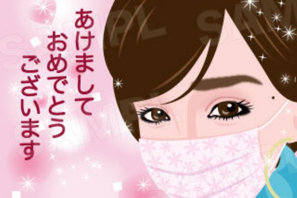 19年亥年 新着無料年賀状ブログ 15年ちょっと変わったおもしろ年賀状