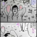 すべてがSになる　最終回