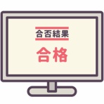 主婦『ざっぱ』の「めざせ！スッキリ空間」