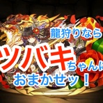 はーくおじさん激辛ネフティスの旅