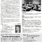 日比谷便り　～スウェーデンデンタルセンター　オフィシャルブログ～