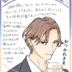 やよいかめブログ