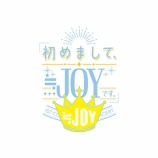 『[ニアジョイ] 本日(3月25日) 映像商品『≒JOY 1stコンサート「初めまして、≒JOYです。」』発売記念オンライン個別サイン会開催』の画像