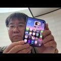 【画像】iPhone Duo（折りたたみ）の折り目…ヤバすぎるｗｗｗｗｗｗｗｗ