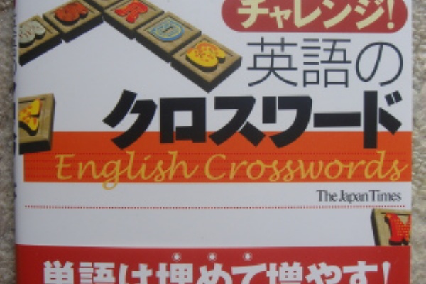 いつまでつづくかな日記 英語