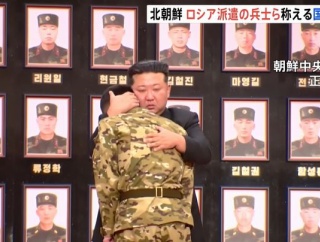 涙ぐみ兵士を抱きしめる金正恩総書記…ロシア派遣された北朝鮮兵士らを称える初の国家表彰授与式！