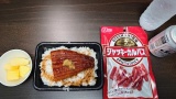 独身無職ワイの夕食ｗｗｗ（※画像あり）