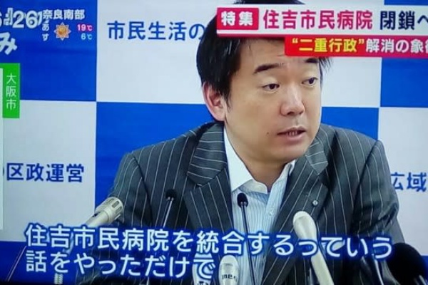 なんj政治ネタまとめ 橋下徹