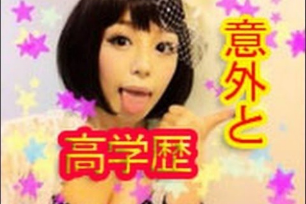 中卒 と聞いてビックリな有名人ランキング1位は意外なあの人 すね毛速報