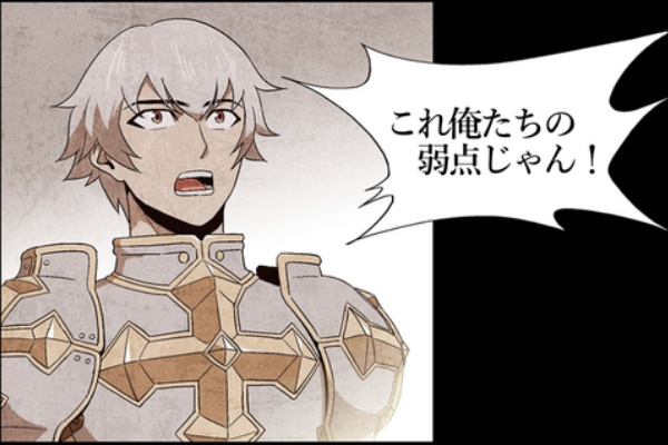 攻略 生体mvp 転生二次職まとめ Et95f ラグナロクオンライン あたいンち