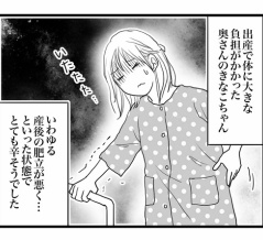 📣長男夫婦の近況報告〜その２