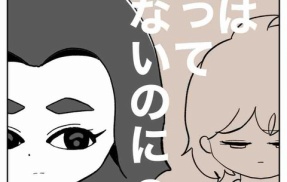 【看護師漫画】私はやっていないのに【8】