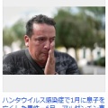 【ハンタウイルス】アルゼンチンで感染例42件に拡大