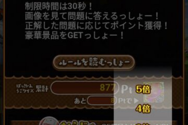 とある鷹好きの黒猫のウィズログ ぽっっ かみさまシリーズ