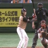 今日の日ハム伊藤大海の打席ｗｗｗｗｗｗ