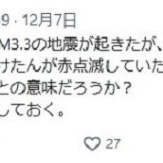 NNE-K.AI（真実の目を求めて）