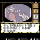 マーヴェラス〜もうひとつの宝島〜　Part7（第２章②）【スーパーファミコン】