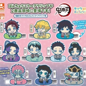 鬼滅の刃　まとめ売り 鬼滅の刃 GOODS&情報 on X