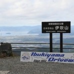 県道ＧＴラジオ９９９.９ＭＨｚ