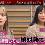 『[イコラブ] 諸橋沙夏、TVerオリジナル番組「オールスター合唱バトル」2カ月におよぶ合唱練習の裏側を配信中』の画像
