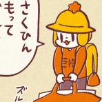 藻本とサムシングのはなし。