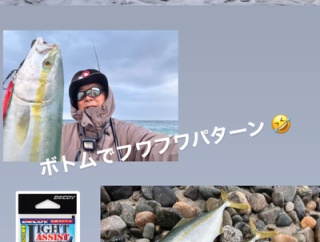 ショアジギング！11/14
