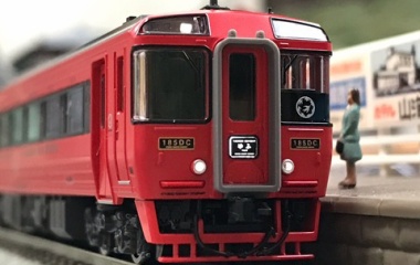 『TOMIX キハ185系 アラウンド・ザ・九州 入線』の画像