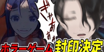 【にじさんじ】はじめてのホラゲーで完全に敗北する男虎