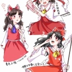 東方おねえちゃんまとめ