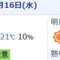 【シニアの暮らし】毎日！？美味しい一日😋。。