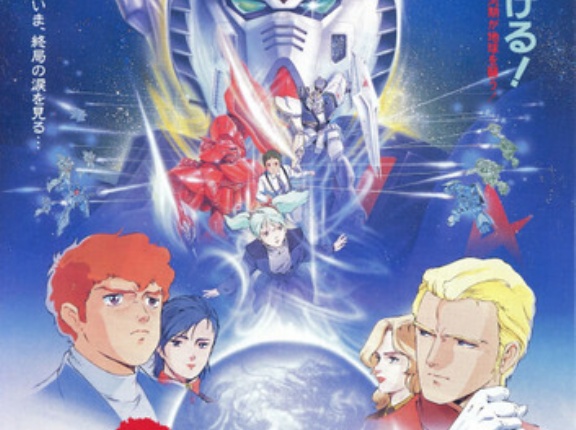 「機動戦士ガンダム 逆襲のシャア」を超えるガンダムの映画が存在しない理由・・・