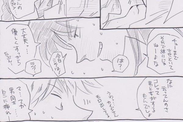 Fkmtキャラ 皆でしあわせになろう カイジ しげる１３ 元はアカカイ