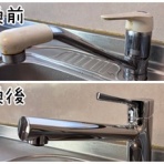 『シーン・ホーム・ファクトリー』リフォーム日記＾0＾