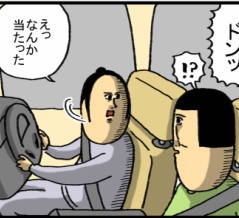 日当たりのいい駐車場に置かれたアサガオ
