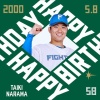 今日は奈良間大己選手の誕生日です！おめでとうございます！