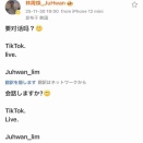 要对话吗？ 会話しますか？