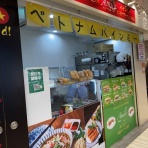 安いネタ！旨いネタ！隠れ家ブログ「立呑み　ま」